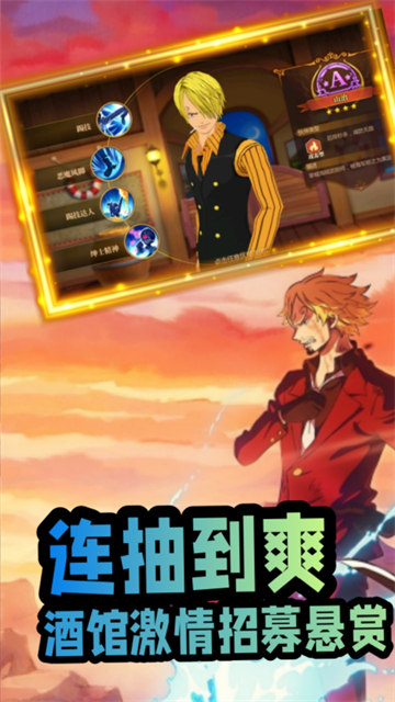 世界守卫军破解版无限钻石