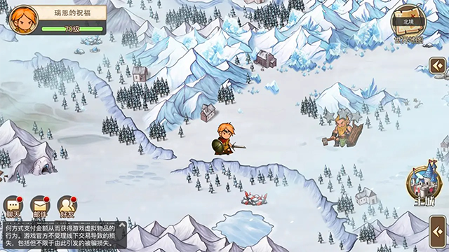 黎明号角手机版