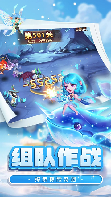 战场出击破解版