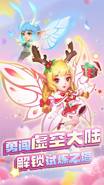 战场出击破解版