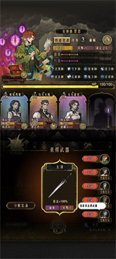 卡包序列之主汉化版