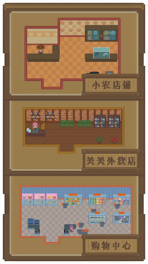 指尖小镇最新版