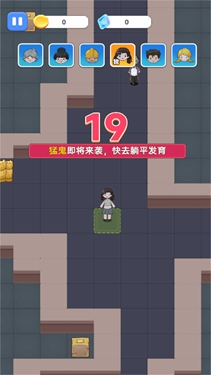 猛鬼闯校舍手游下载最新版