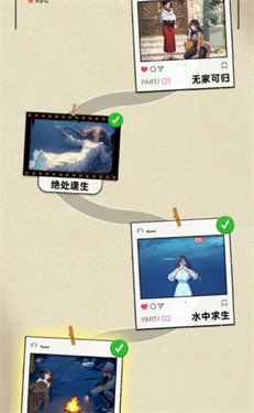 重生姐成打脸专业户游戏破解版