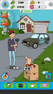 赚他个小目标游戏破解版