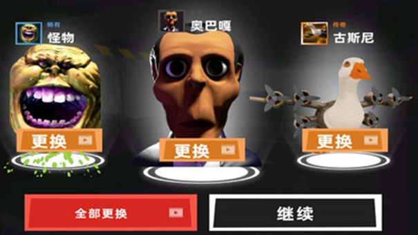 纸片人求生之路手游下载