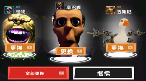 纸片人求生之路