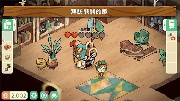 舒适森林灵魂营地破解版