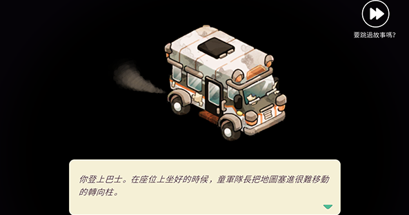 舒适森林灵魂营地移植版