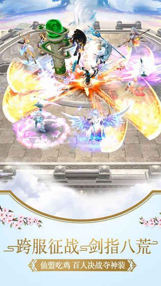 神起幻灵最新版