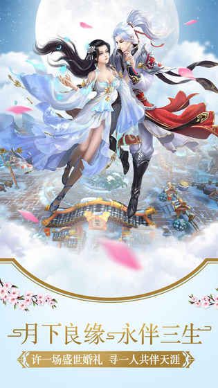 神起幻灵最新版