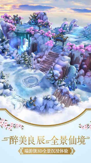 神起幻灵最新版