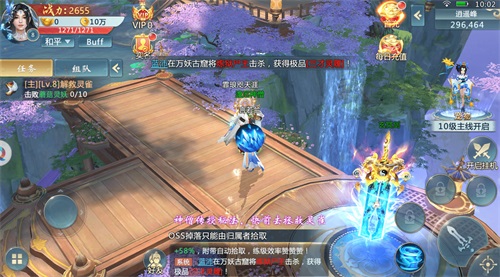 剑与封仙最新版