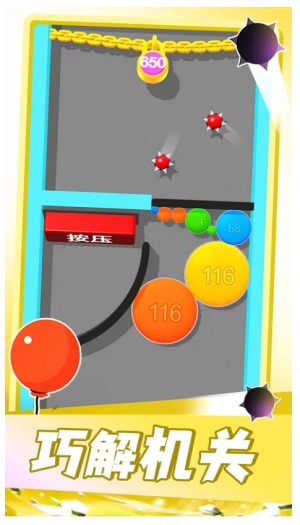 气球突围战2下载最新版