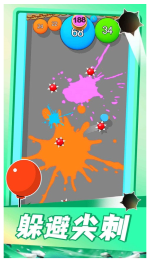气球突围战2下载最新版