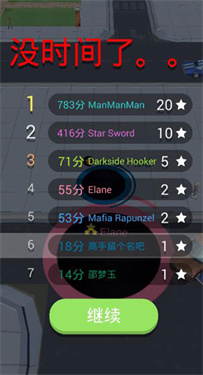 黑洞大作战3D版