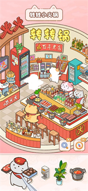 猫咪整理师手机版