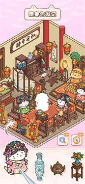 猫咪整理师手机版