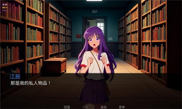 星辰交汇时下载最新版