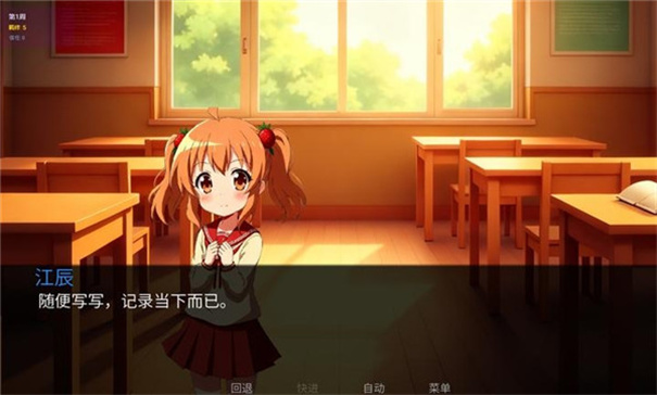 星辰交汇时下载最新版