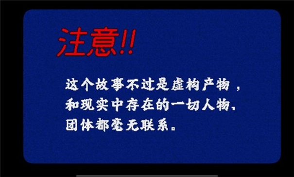 旁边世界的我的一班汉化版