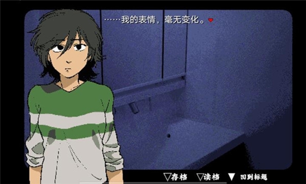 旁边世界的我的一班汉化版