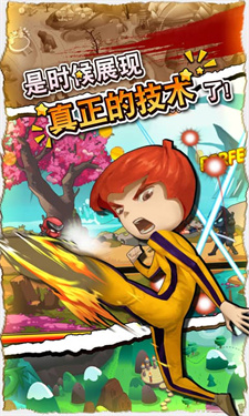 李小龙大乱斗下载手机版