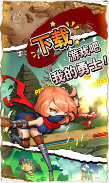 李小龙大乱斗下载手机版