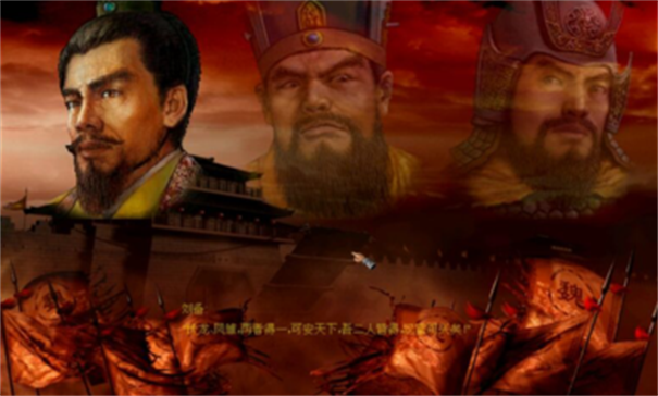 傲世三国之三分天下手机版