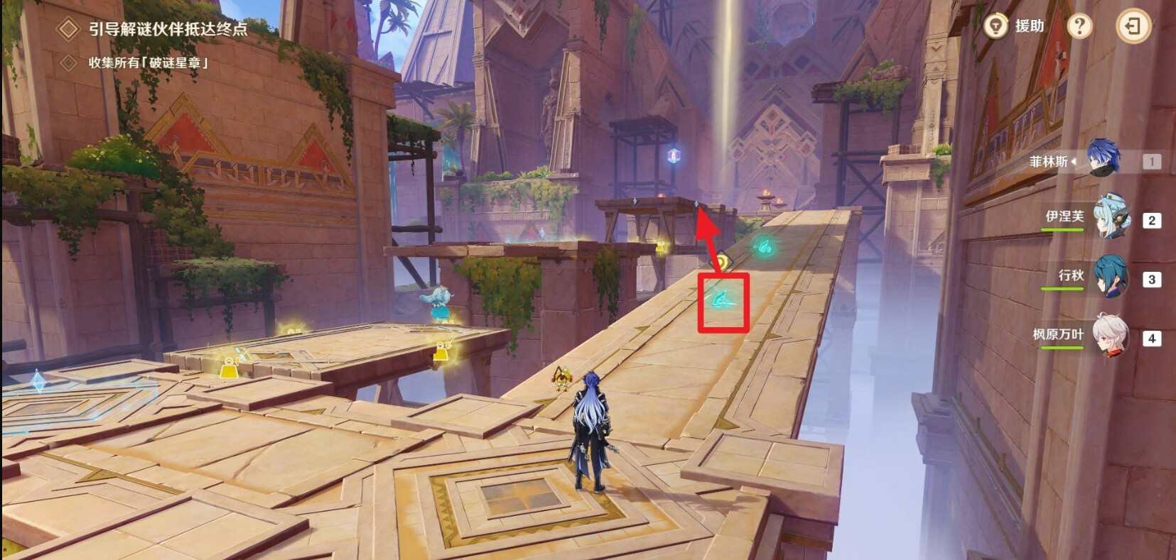 《原神》机关破谜范式第三关解谜攻略