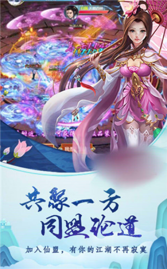 龙武之魂最新版