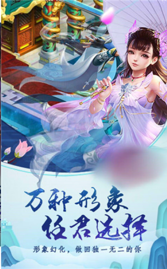 龙武之魂最新版