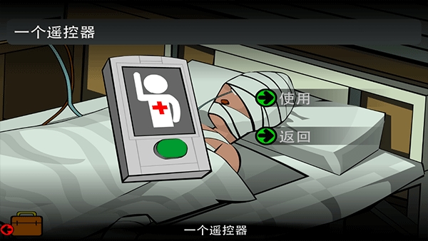 Stanley博士的家2手机版