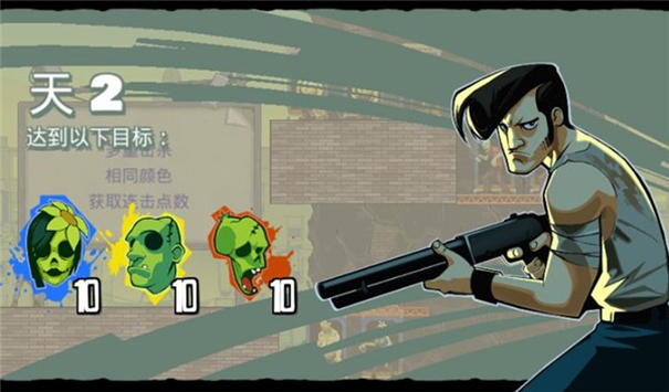 愚蠢的僵尸3破解版