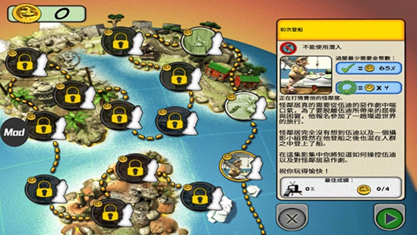 整蛊邻居2手机版