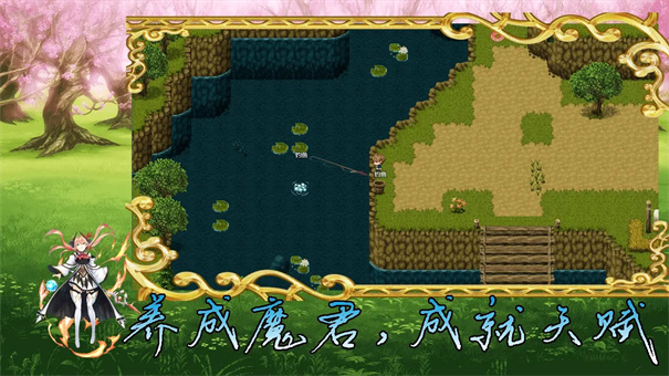 传说世界魔君下载手机版