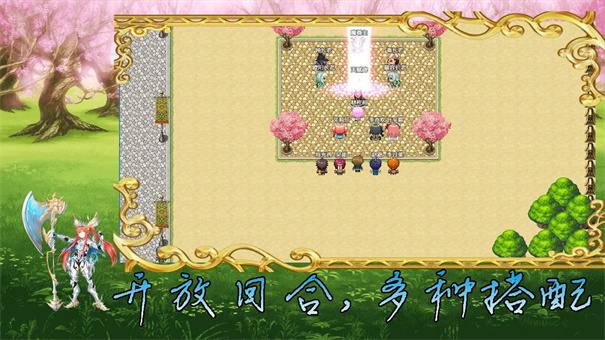 传说世界魔君下载手机版