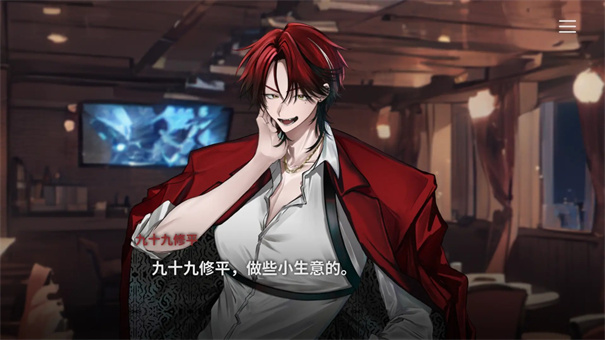 代号人狼手游下载