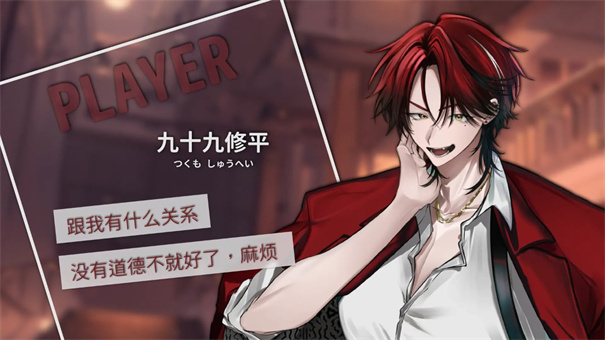 代号人狼手游下载