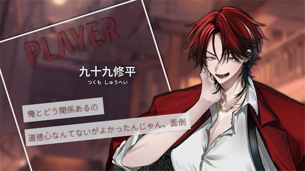 代号人狼手游下载