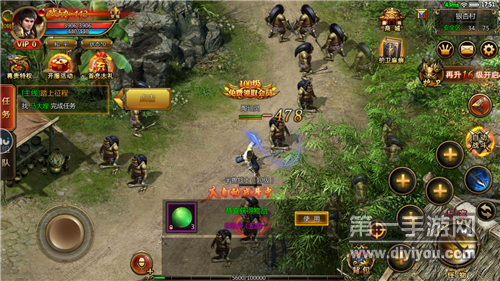 真传奇手机版 真传奇手机版