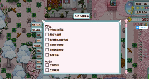 星露谷物语七宗罪mod安装手机版