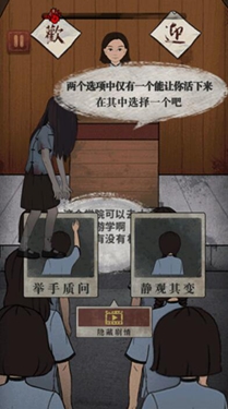 女寝异闻笔记无限广告版