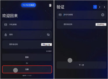 topay钱包 6.145.0 安卓版