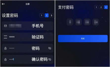 topay钱包 6.145.0 安卓版
