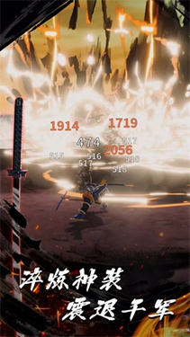 浪客之魂手游下载