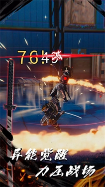 浪客之魂手游下载