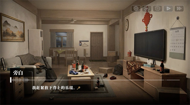 我的26岁女房客在云端