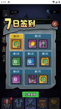 诡事怪谈破解版