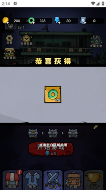 诡事怪谈破解版